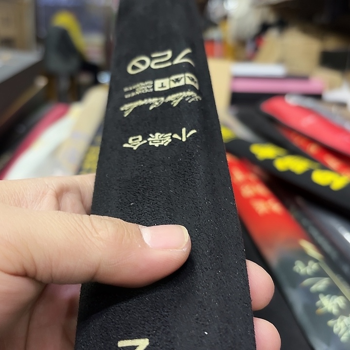 非凡大师小综合7.2米ffff