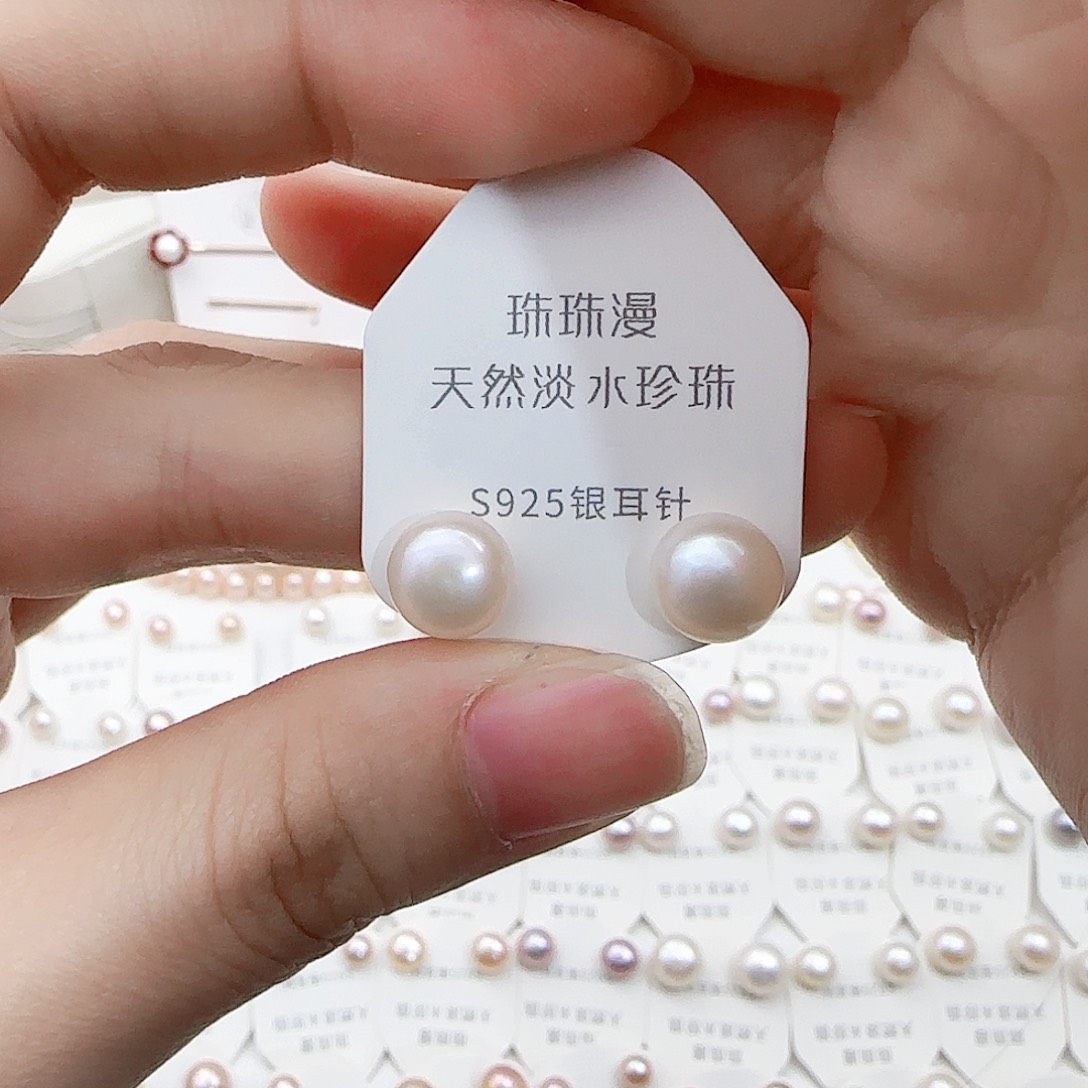 淡水珍珠珠宝奇石银S925镶嵌206微瑕