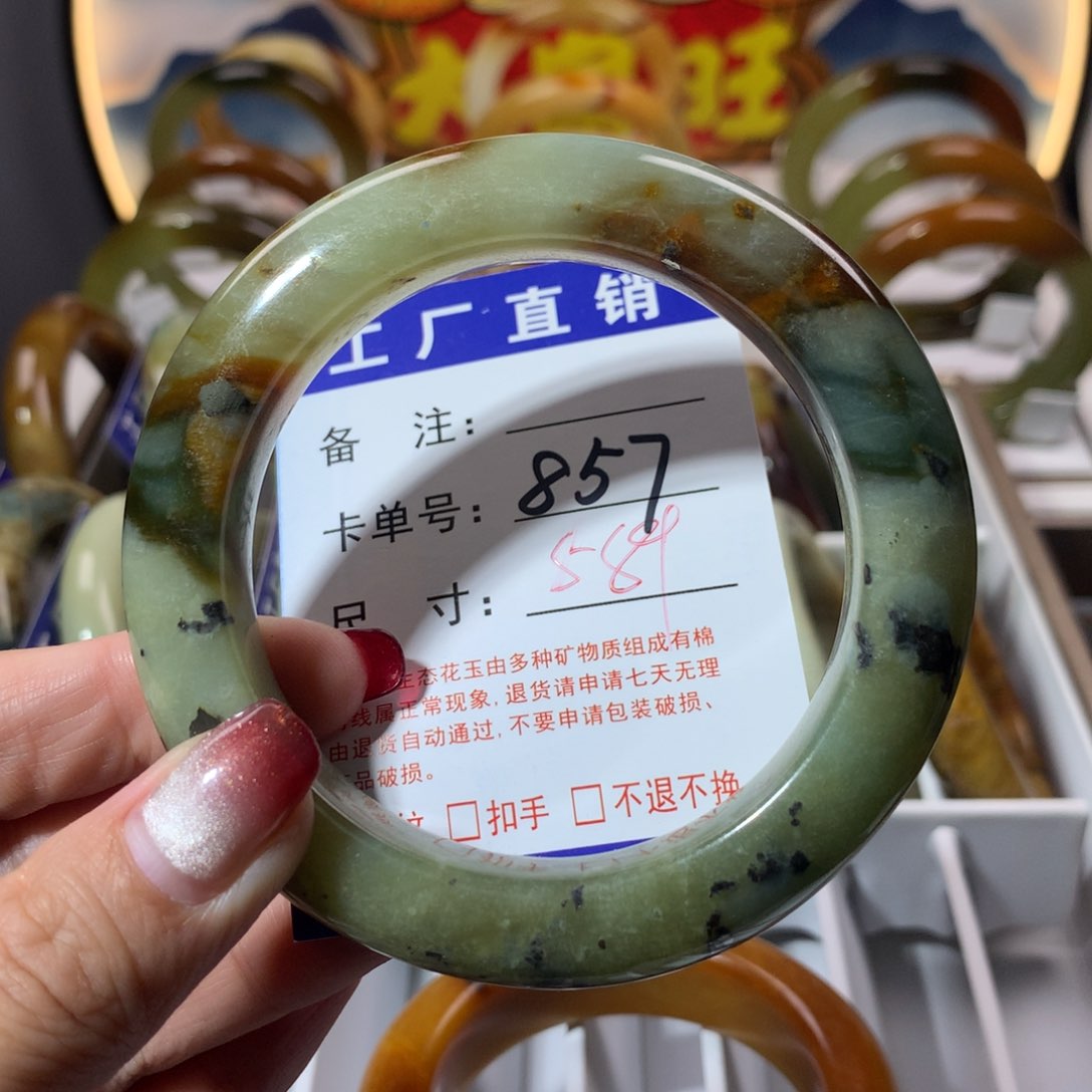 【闪购商品】蛇纹石玉手镯未镶嵌