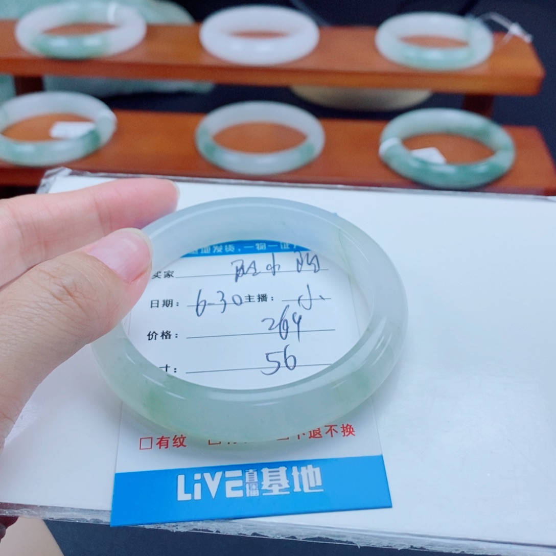 石英质玉手镯未镶嵌阳**?