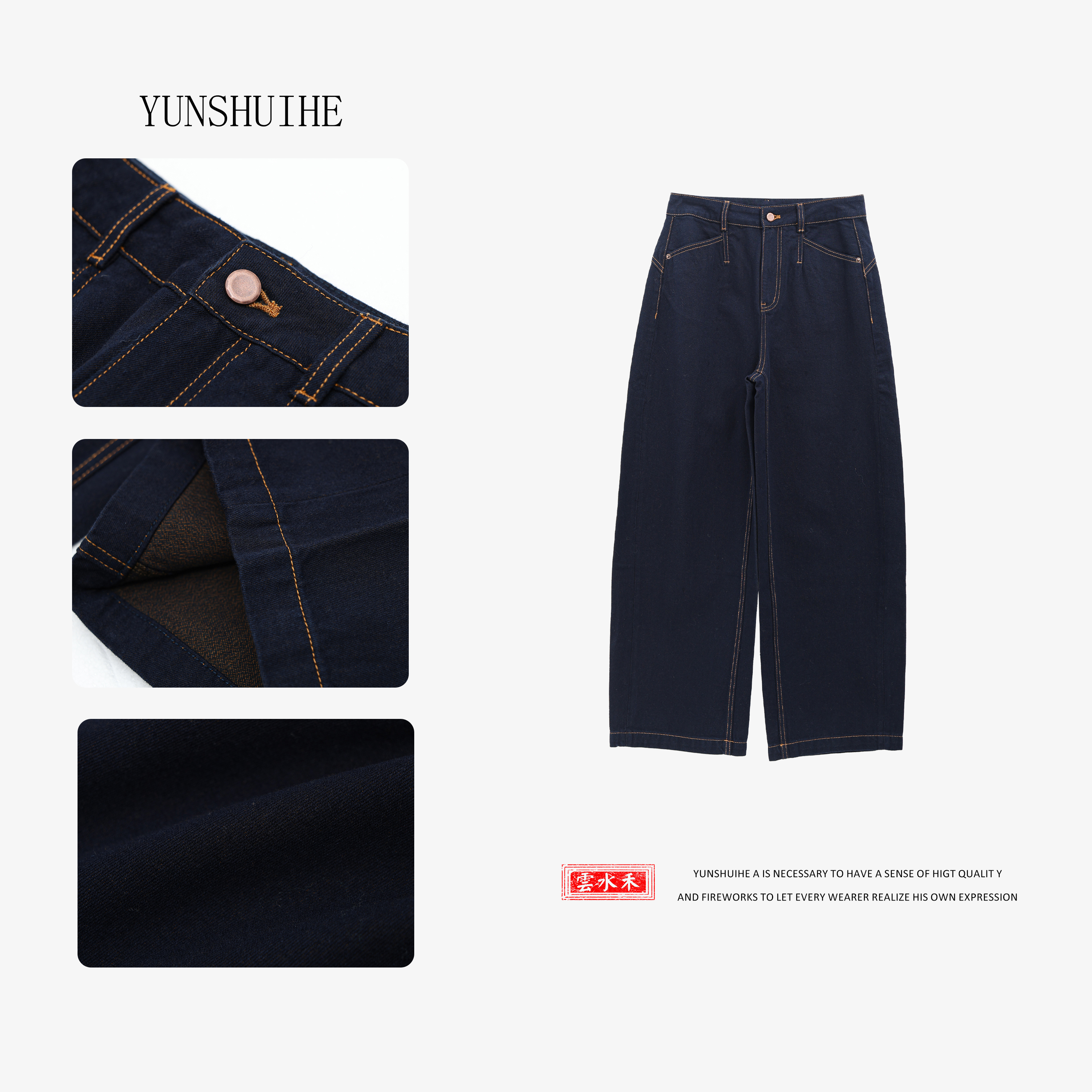 YUNSHUIHE/云水禾复古高腰镰刀裤