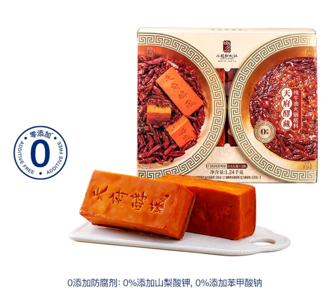 山姆代购小龙翻大江纯牛油火锅底料500g*2(加赠鸡汤调味料120g*2