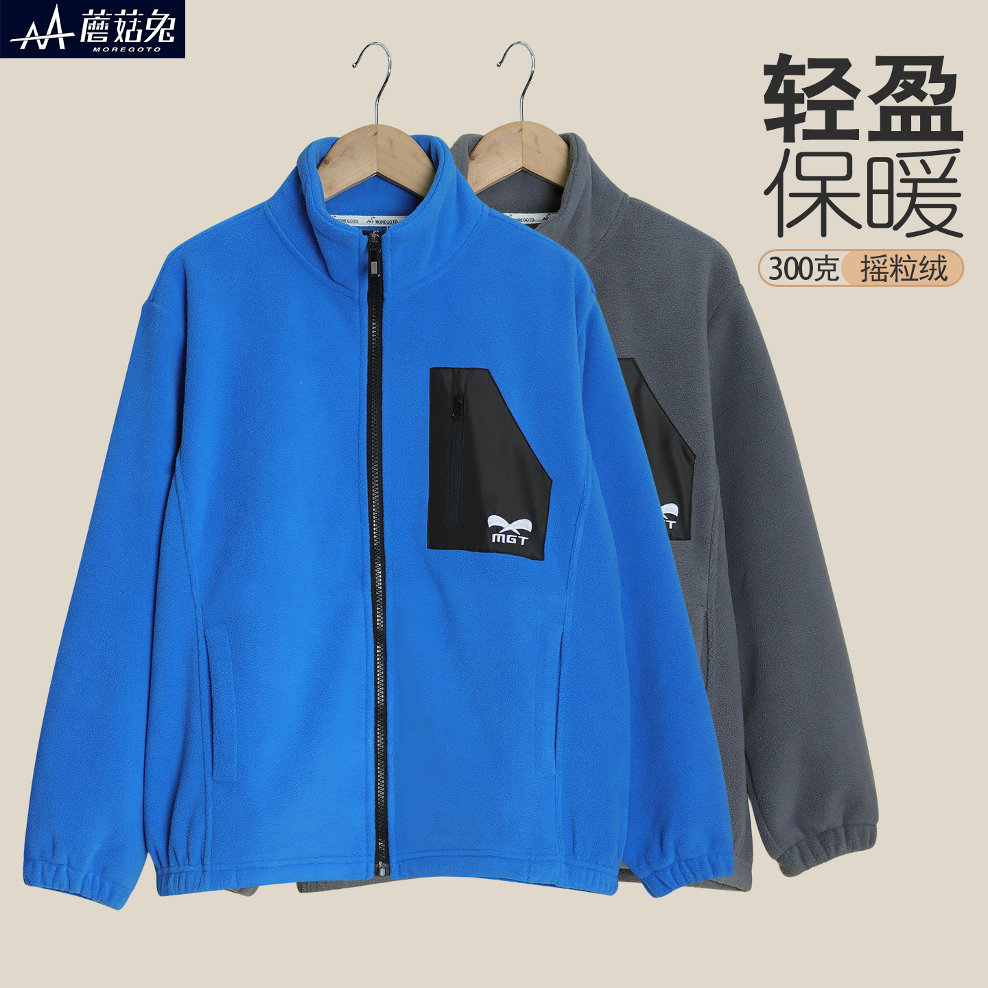 胖男童摇粒绒外套春秋装校服内胆神器12加肥加大码胖男孩抓绒上衣
