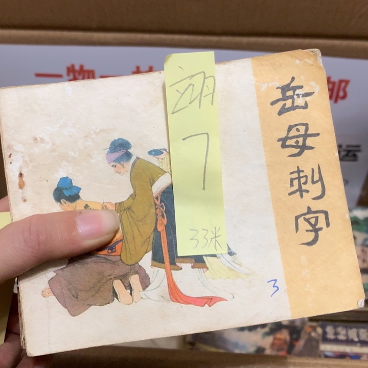 给老师推荐一本书