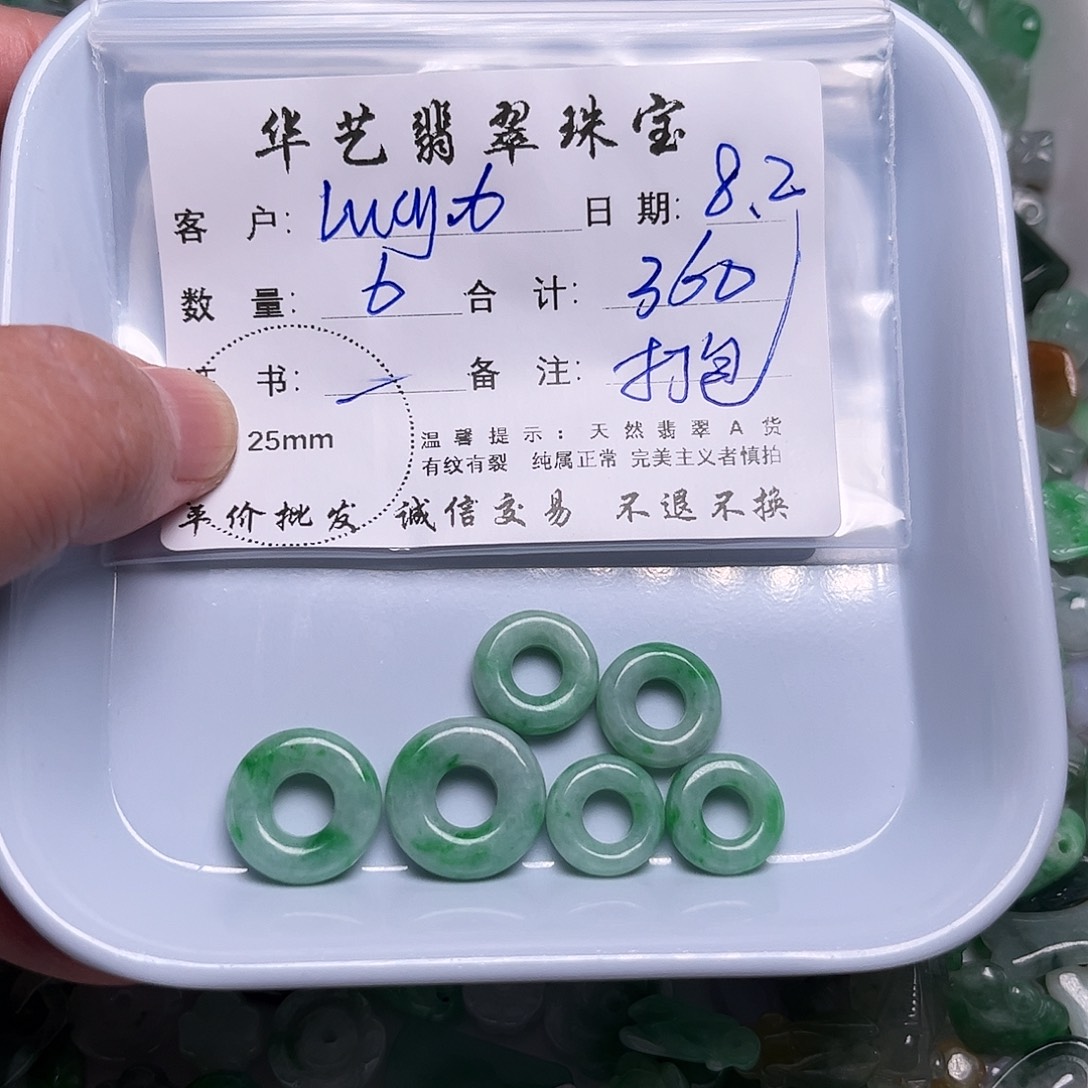 L***y翡翠未镶嵌颈饰天然翡翠