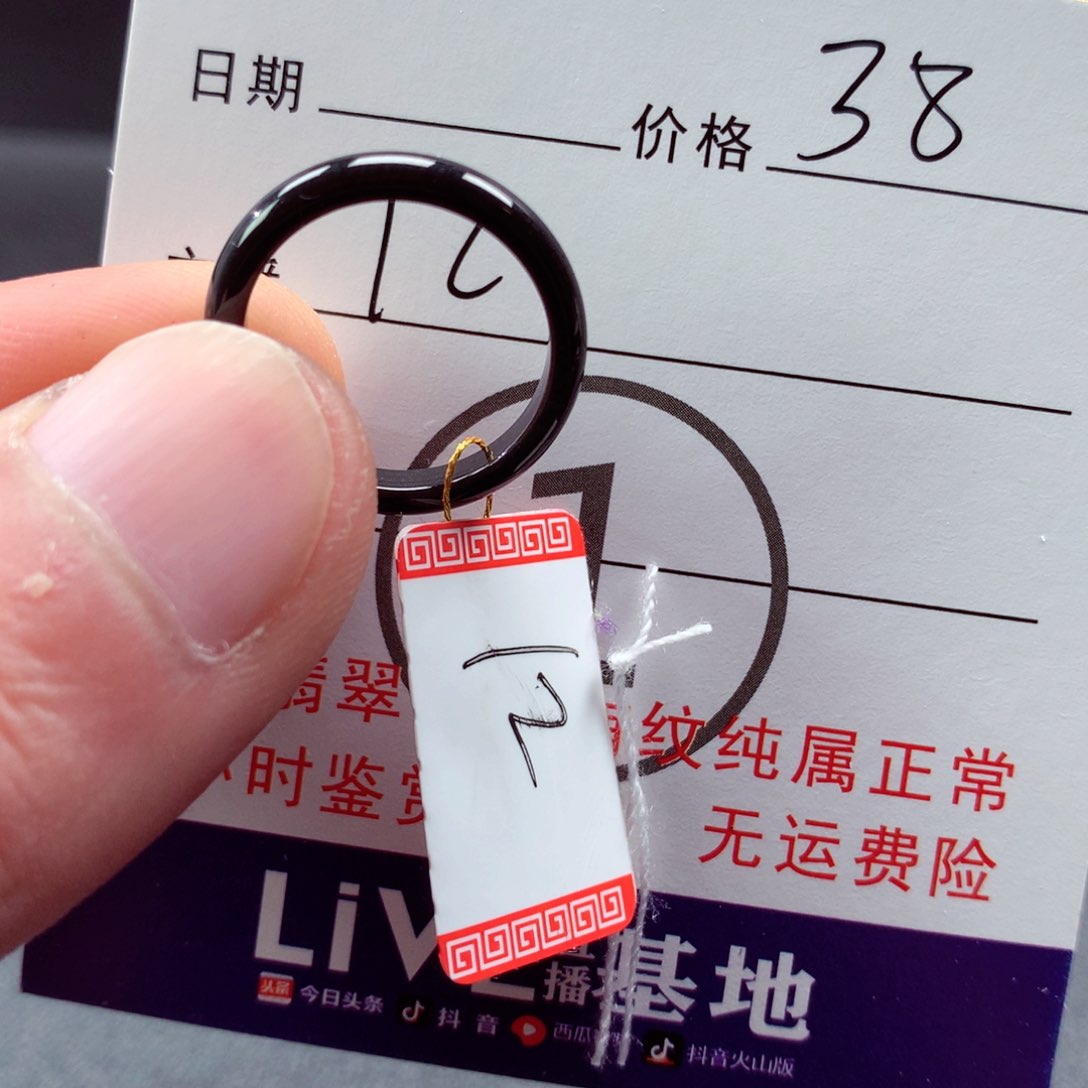 翡翠戒指未镶嵌翡翠戒指a货