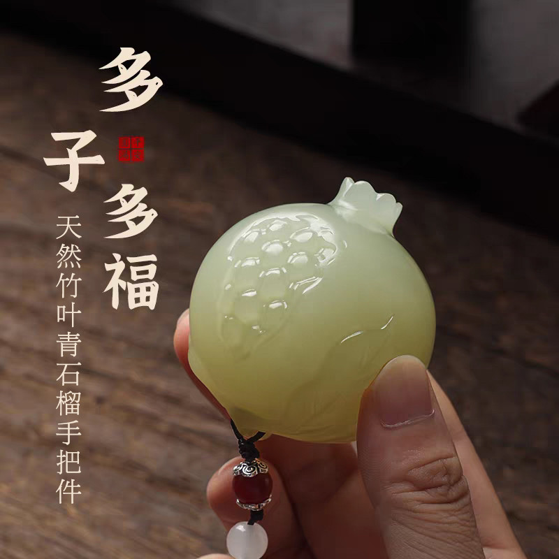 天然石雕石榴手把件多子多福吉祥物客厅桌面中式风装饰结婚送新人