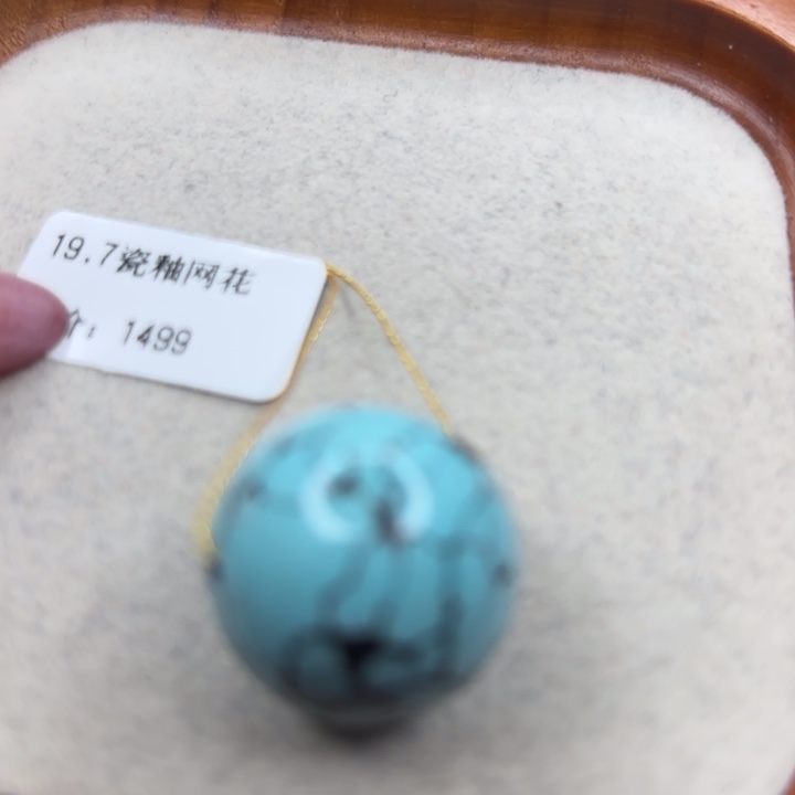 未镶嵌绿松石手链