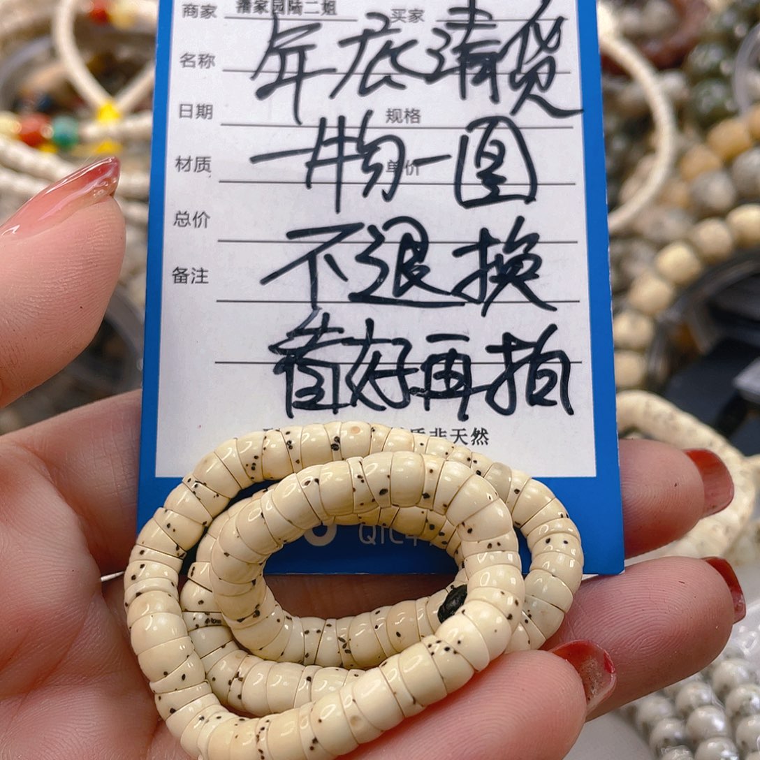 星月菩提吊坠氧化特价款不退换原生态4颗星星大肠5.7