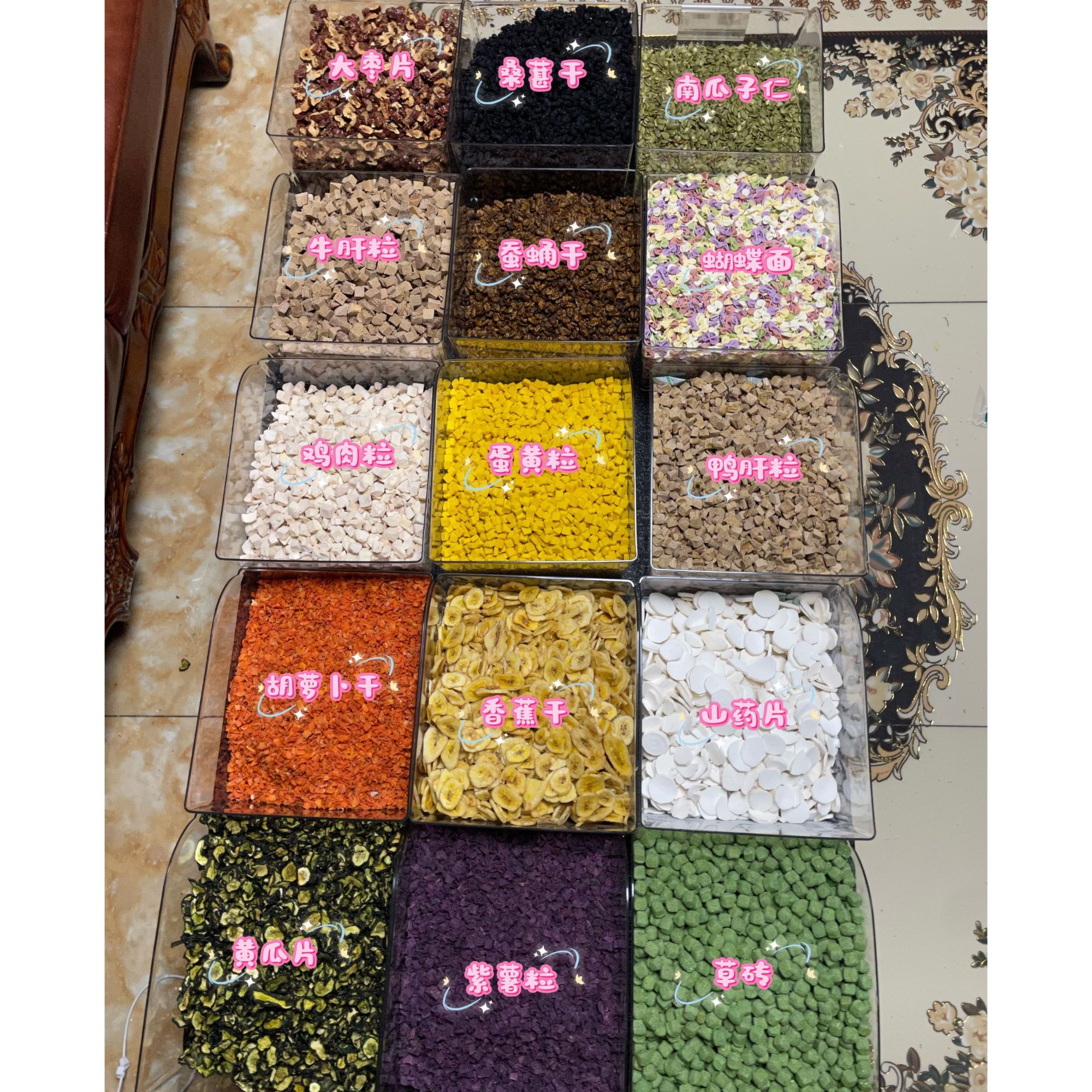 仓鼠金丝熊豪华自选粮增肥营养高蛋白冻干自配粮