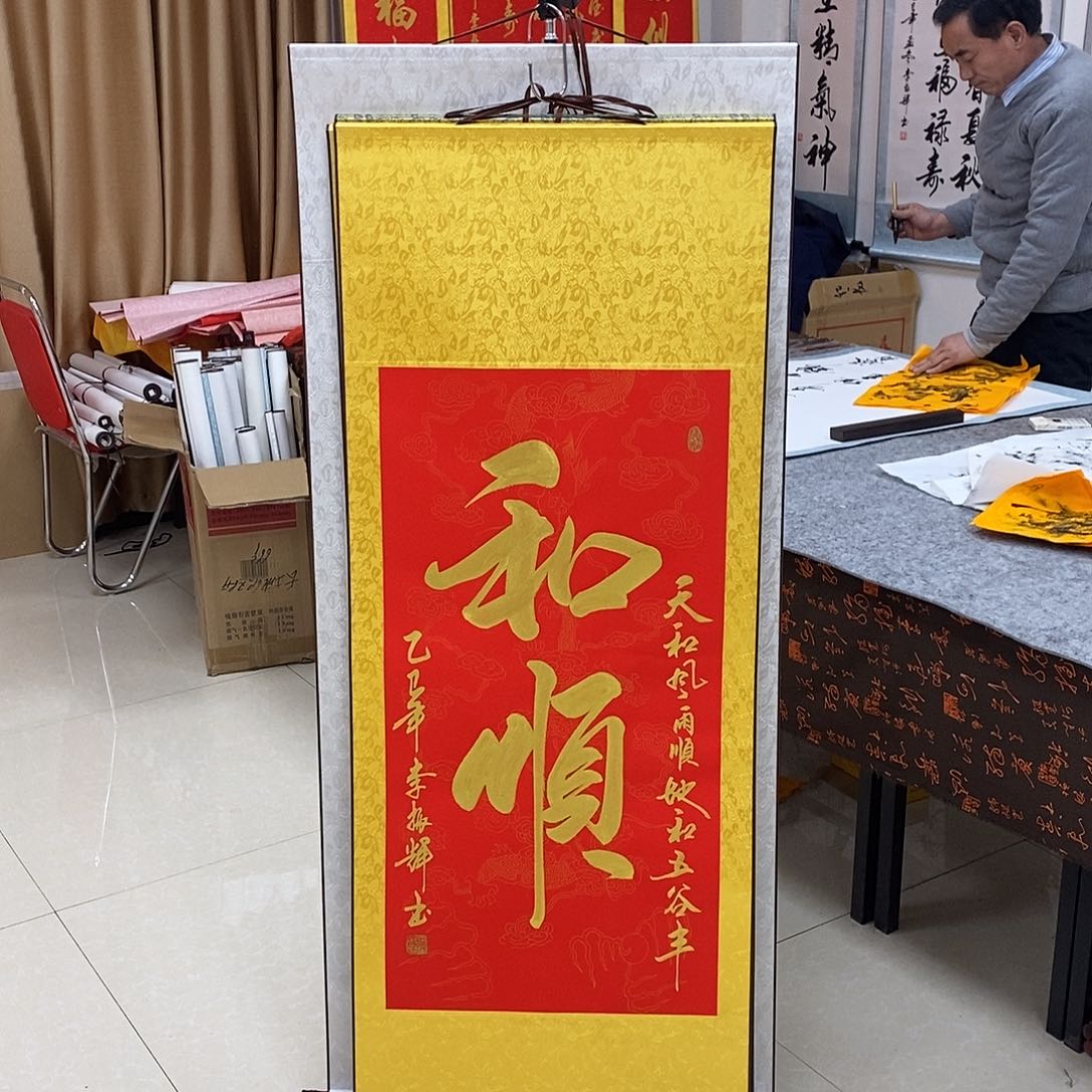 书法书法作品参加