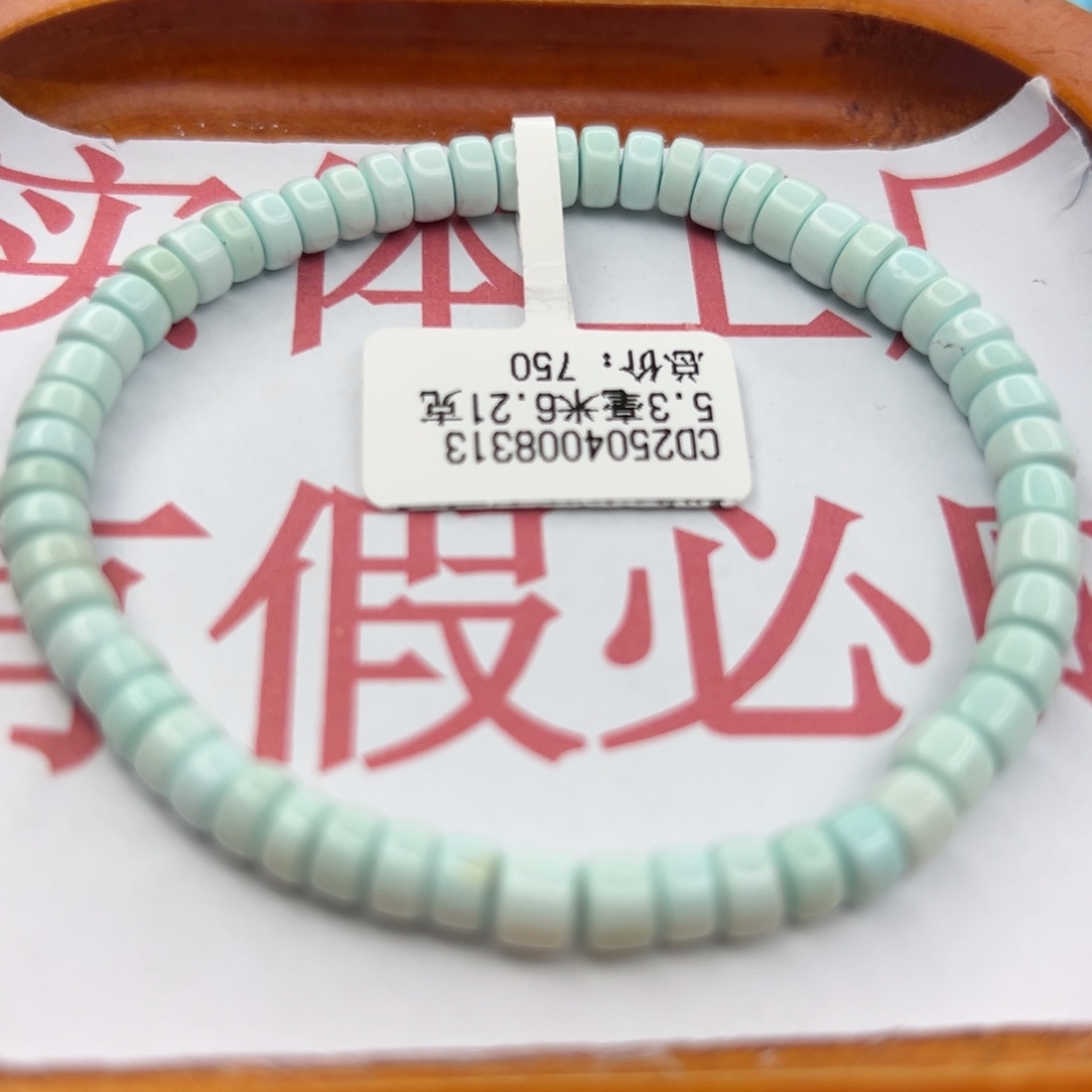 绿松石未镶嵌珠宝半成品