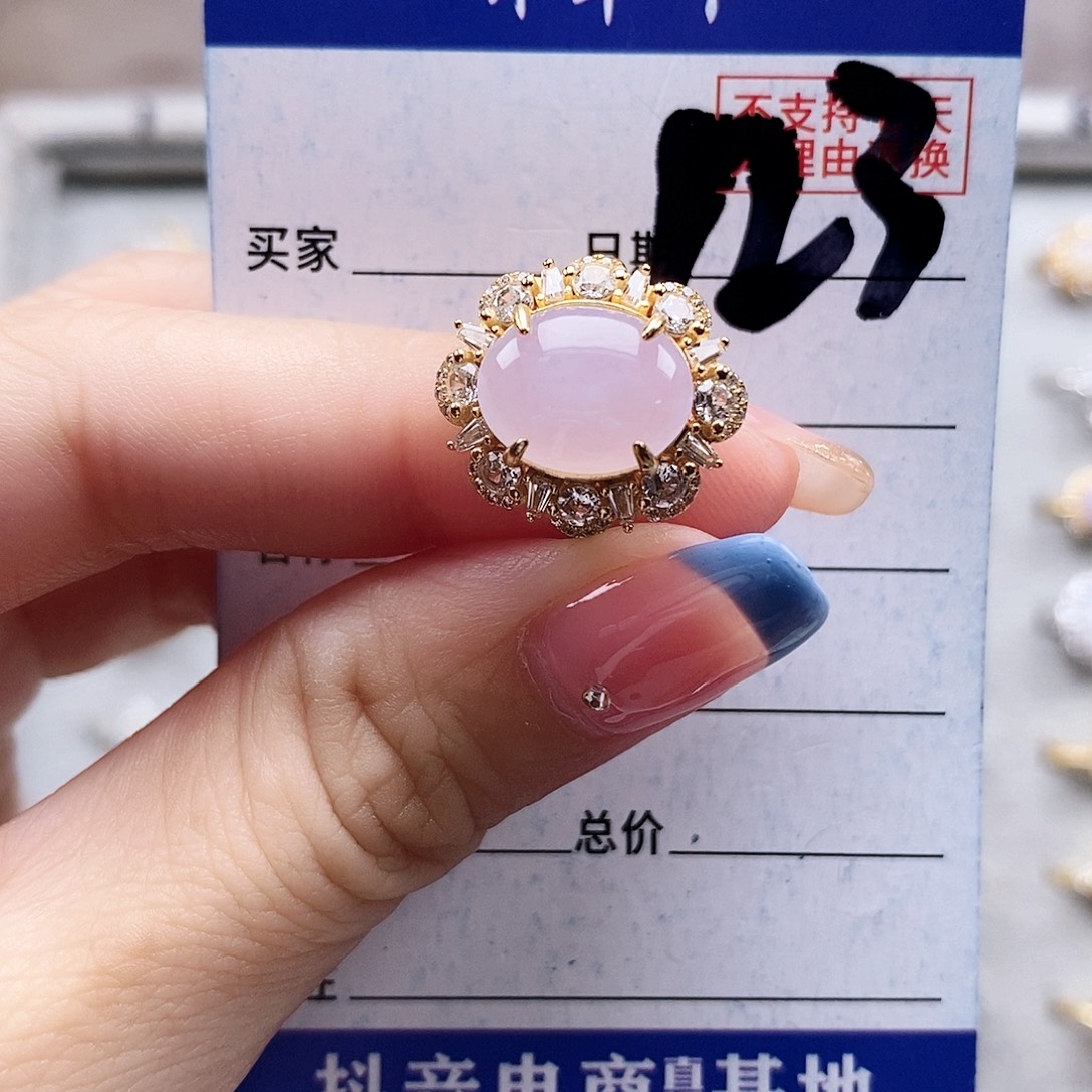 翡翠未镶嵌戒指戒指