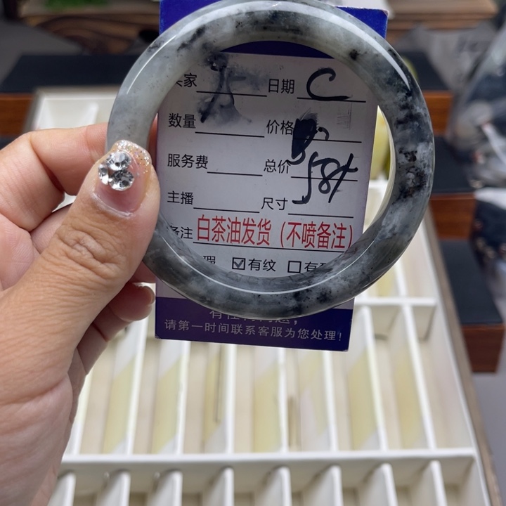 蛇纹石玉未镶嵌手链