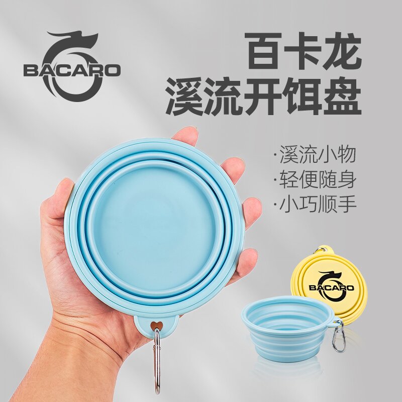 百卡龙溪流开饵盘