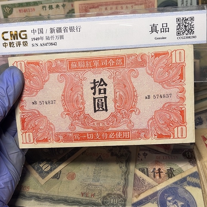 司令部十元一张票