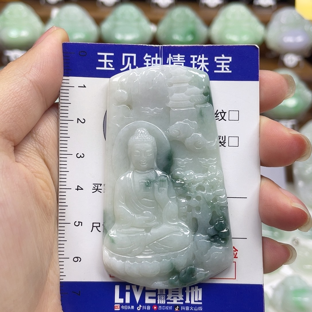 翡翠未镶嵌颈饰守护神大日如来