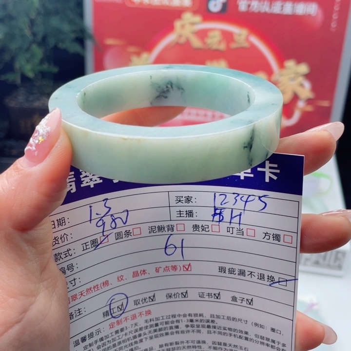 用***5定制翡翠未镶嵌贵