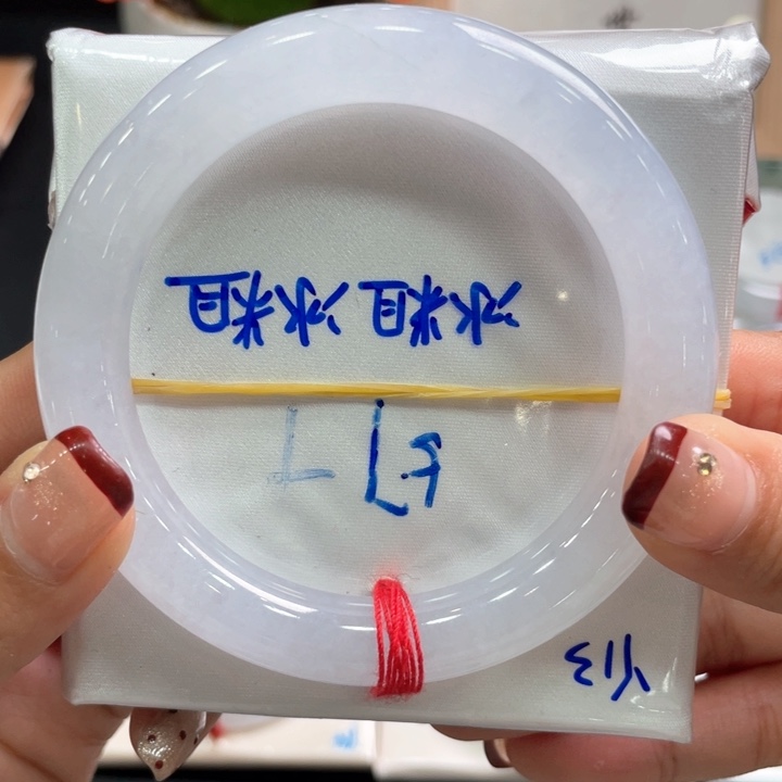 翡翠手镯未镶嵌翡翠手镯26号