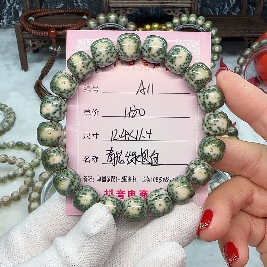 海南心月星月菩提A11