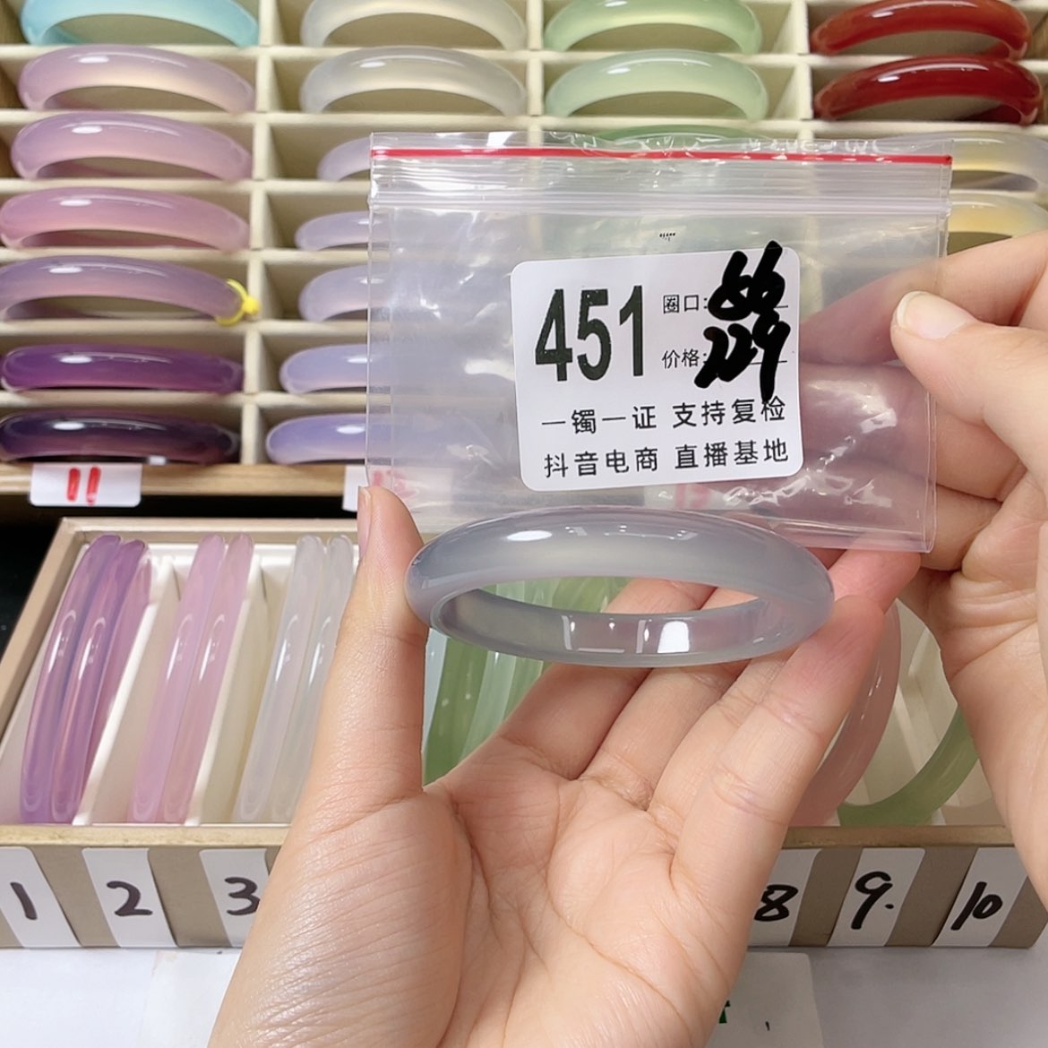 【闪购商品】手镯玛瑙/玉髓未镶嵌K****?