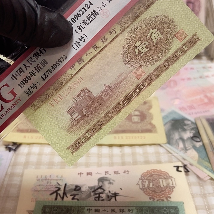 第二版面值1角全品黄一角1张