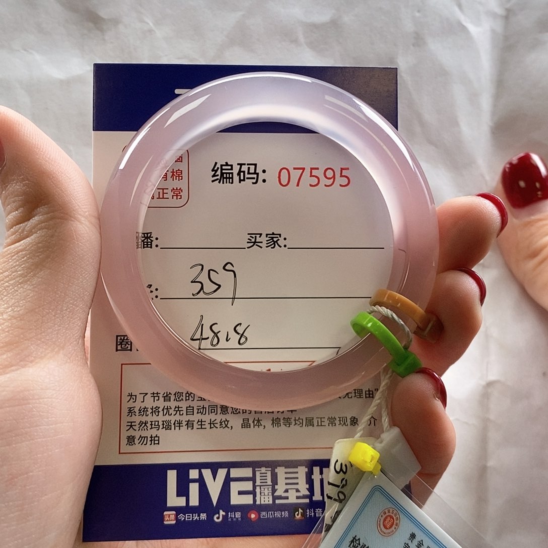 玛瑙/玉髓手镯未镶嵌^***^1