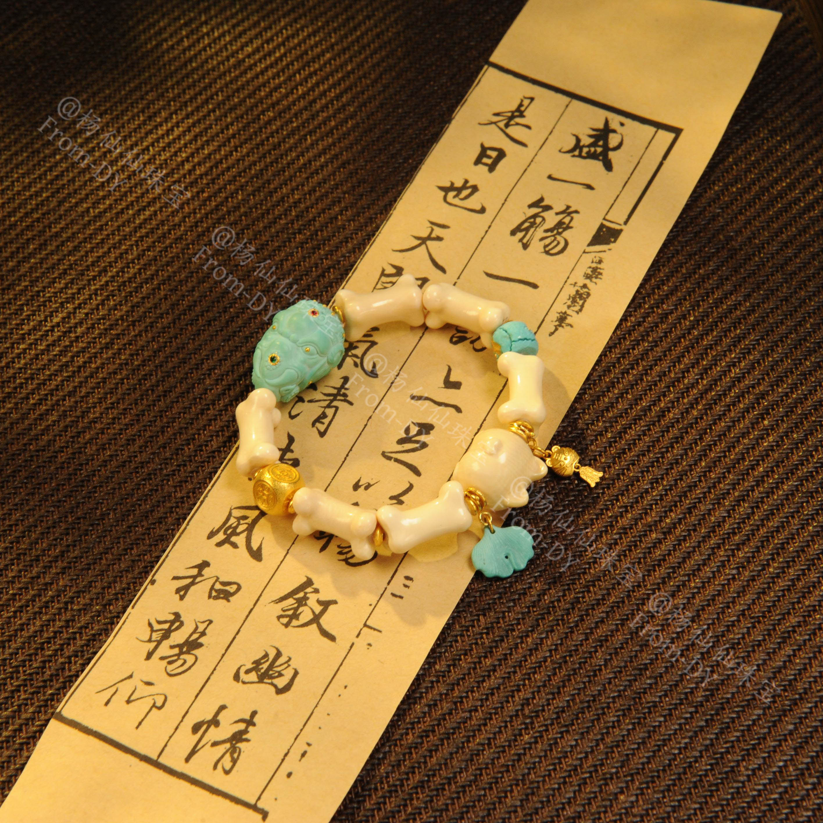 【杨仙仙珠宝】猛犸牙多宝手串- X1180自发