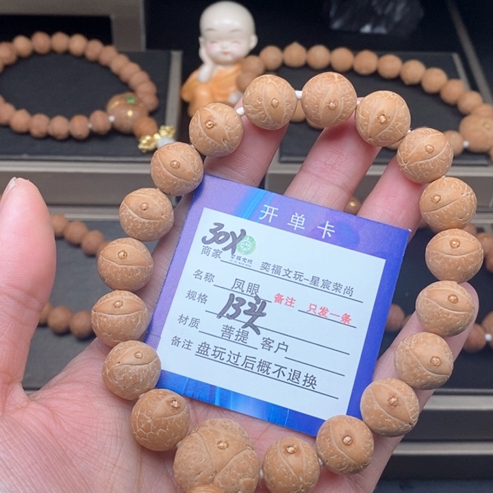 凤眼菩提手串凤眼手串30x