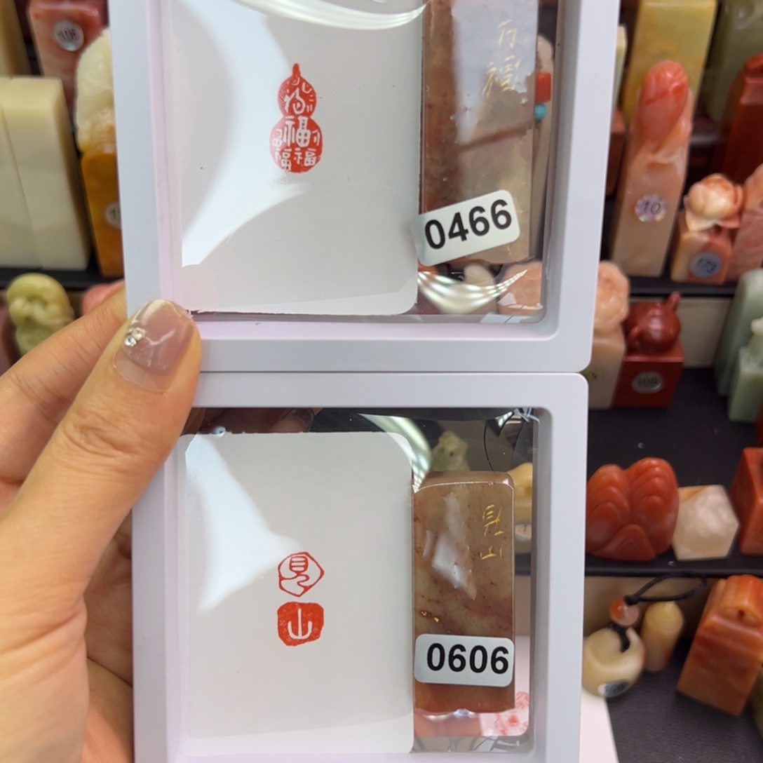 寿山石印石万福，见山1/2手工