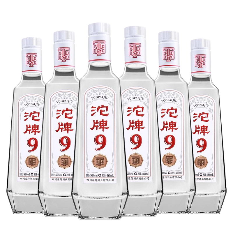 沱牌沱牌9 T68 浓香型白酒口粮酒【ZB】50度480ml*6