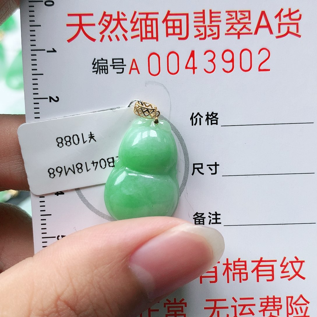 翡翠颈饰18K金镶嵌11111111111