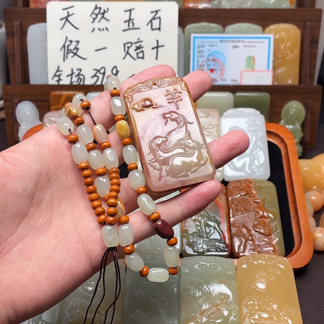 迈***越新疆昆仑山料 方解玉