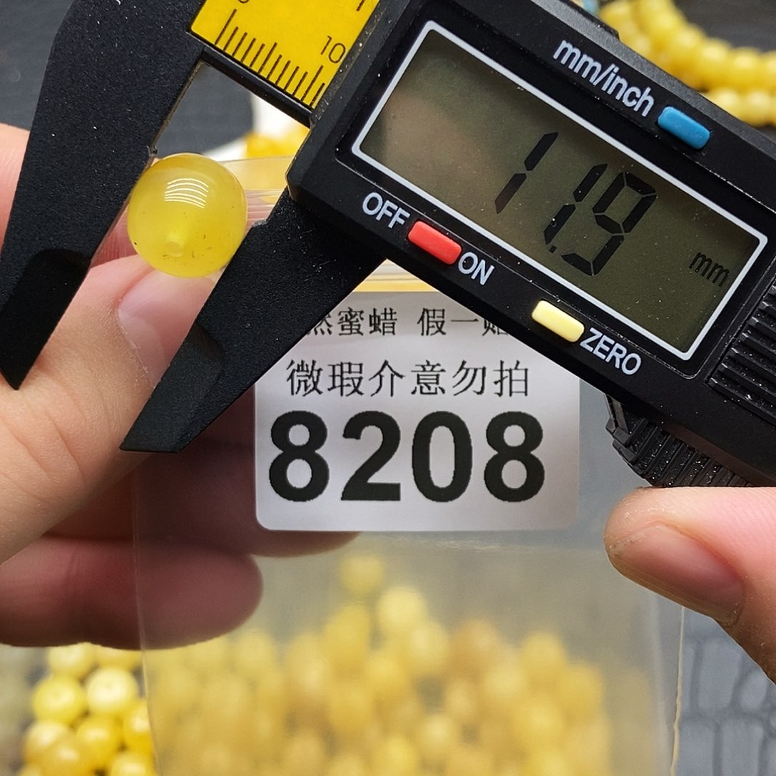 蜜蜡未镶嵌珠宝奇石8208