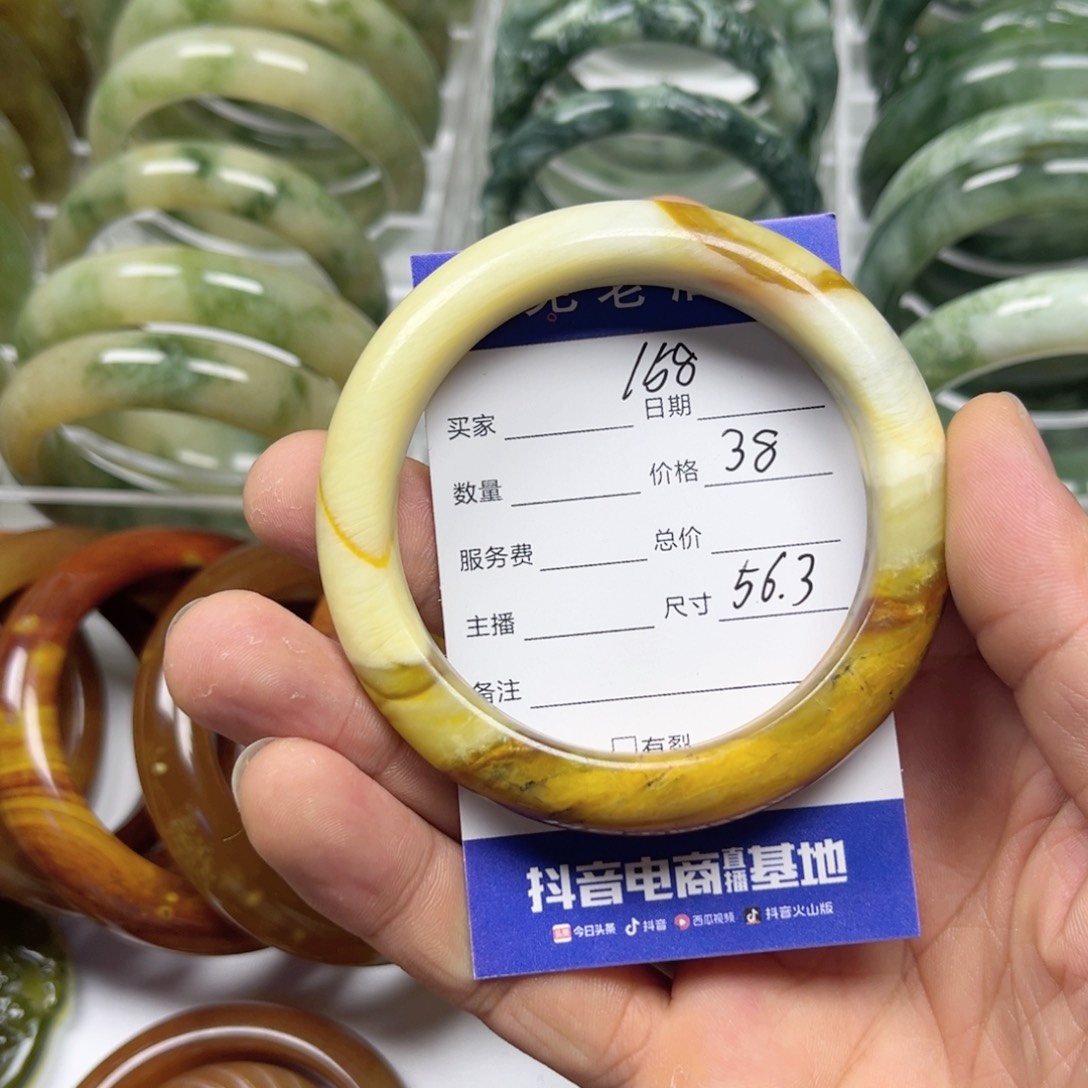 透闪石-蛇纹石玉手镯未镶嵌