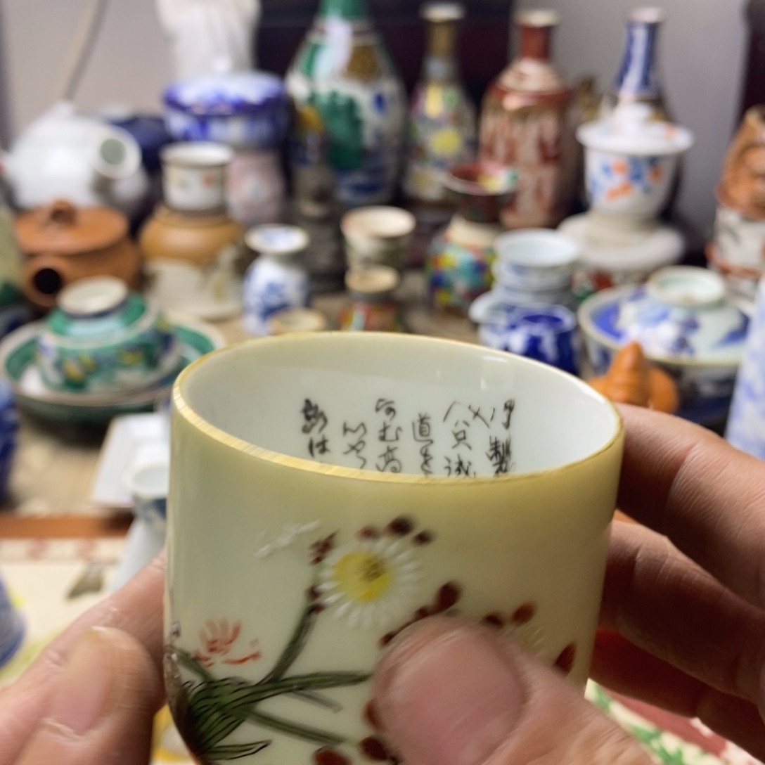 瓷片飞山一水地来接你