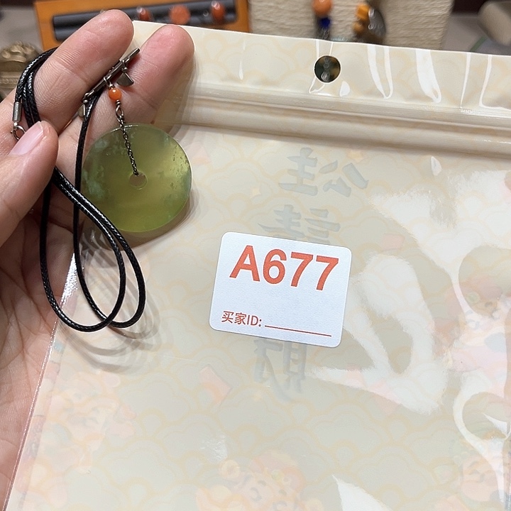 蛇纹石玉手镯未镶嵌正**念