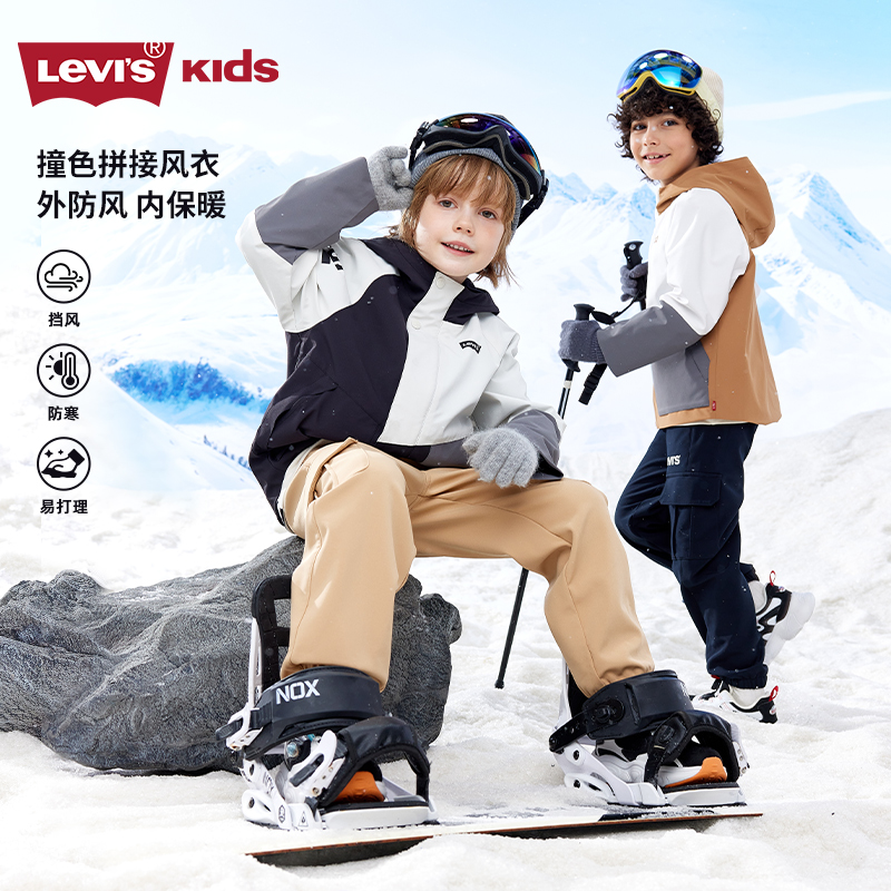 【官方旗舰】童装风衣LVB-HO-M503