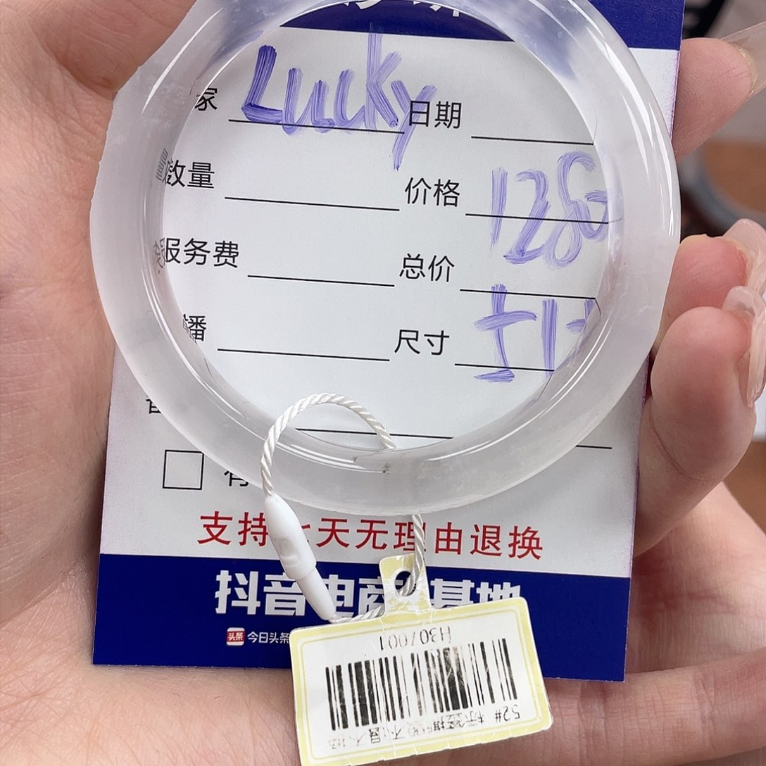 石英质玉手镯未镶嵌瑶****y