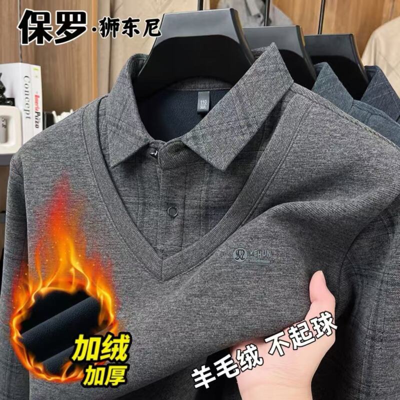 【羊毛绒】男士精品含羊毛加绒加厚冬季假两件保暖衣轻奢羊毛绒衬衫