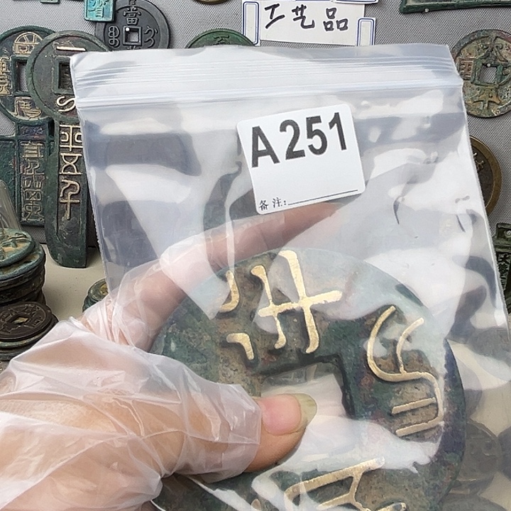 用***9铜复古文创工艺品钱币