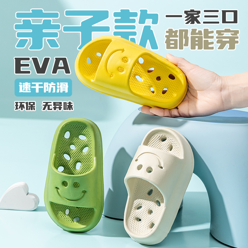 儿童浴室拖鞋EVA软轻盈男童夏季漏水速干洗澡防滑镂空家用凉拖鞋