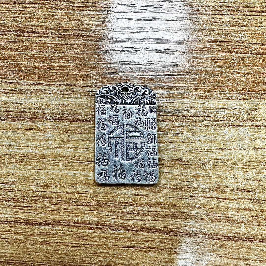 吊坠足银 吊坠足银 足银999无事牌吊坠15.9克