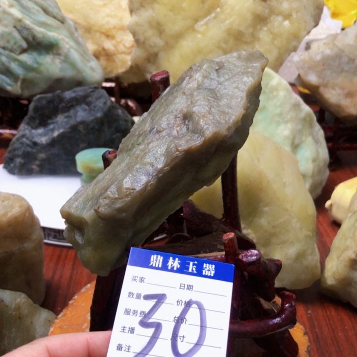 蛇纹石玉珠宝奇石未镶嵌