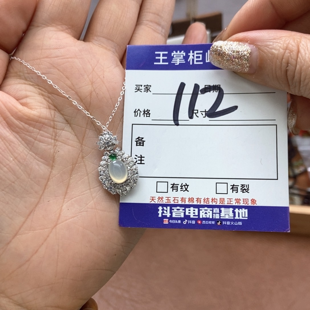 岫玉吊坠吊坠银S925镶嵌