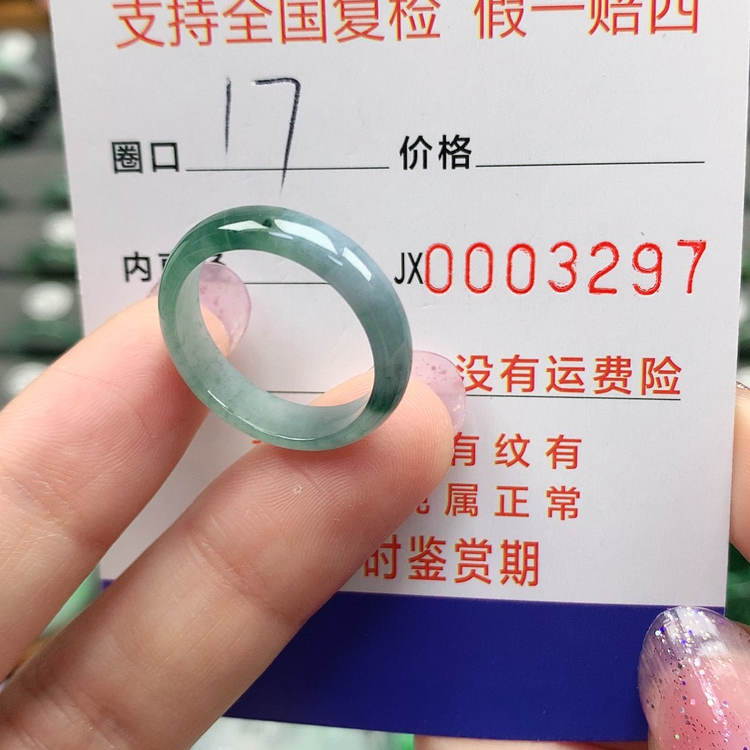 翡翠未镶嵌戒指翡翠
