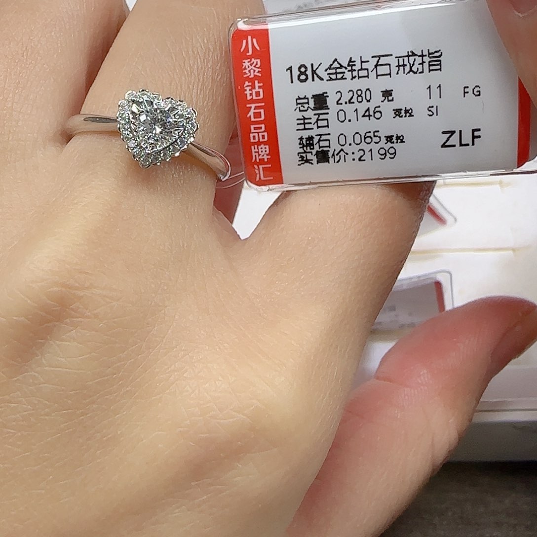 钻石戒指/指环18K金镶嵌