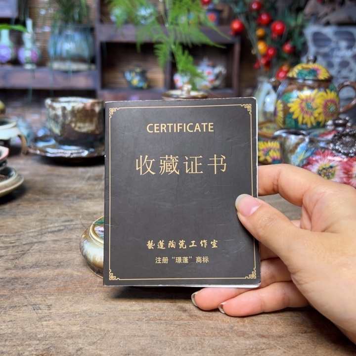 瓷片预存310～～～～～