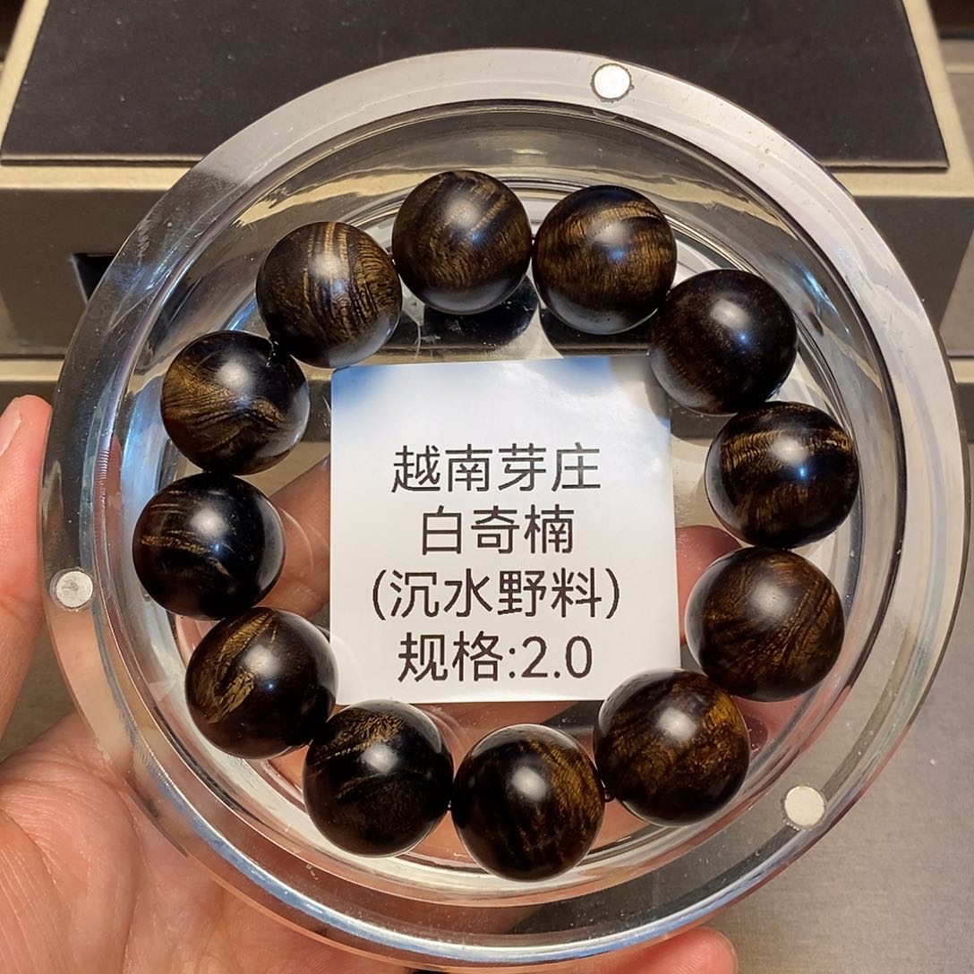 沉香手串坐****8芽庄白奇楠2.0沉水多样性其一