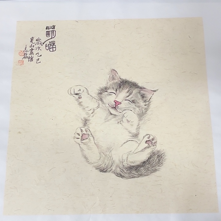 国画秦志磊国画34/34